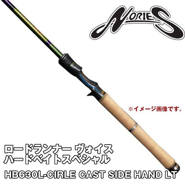 NORIES（ノリーズ） ロードランナー ヴォイス ハードベイトスペシャル