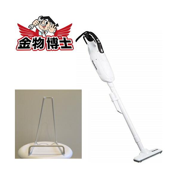 マキタ（makita） コードレス掃除機 CL182FDZW＋立てかけスタンド 除機