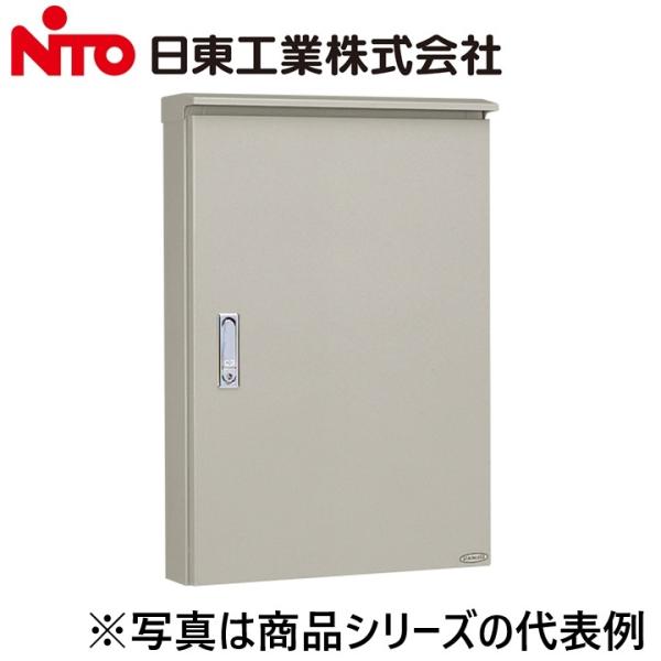 日東工業 Nito/日東工業 SOR20-88-1 ステンレス屋外用制御盤