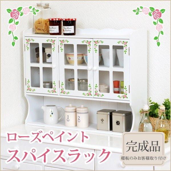 HAGiHARA（萩原） 調味料ラック カウンター上収納 木製 3段 3扉 幅63cm