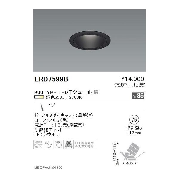 kanbanzairyou_end-001-4102