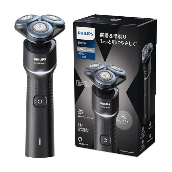 フィリップス 電気シェーバー 5000Xシリーズ 電動 髭剃り メンズ (27枚
