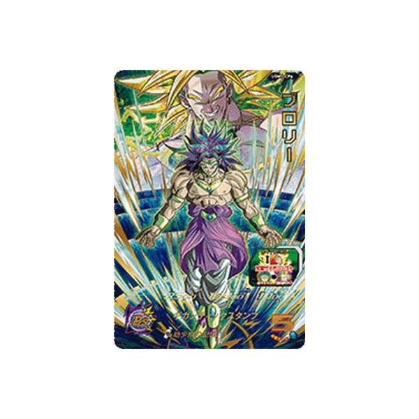 スーパードラゴンボールヒーローズ UGM5-CP6 CP ブロリー 【ウルトラ