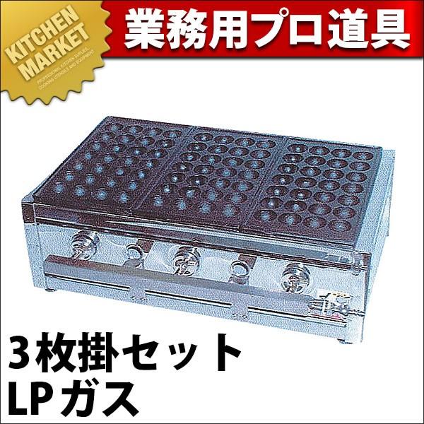業務用 たこ焼き器 18穴」の人気商品一覧 | 安い商品を通販サイトから