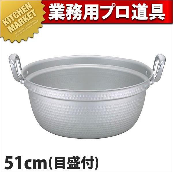 北陸アルミニウム マイスター 料理鍋 (目盛付) 51cm (鍋) 価格比較