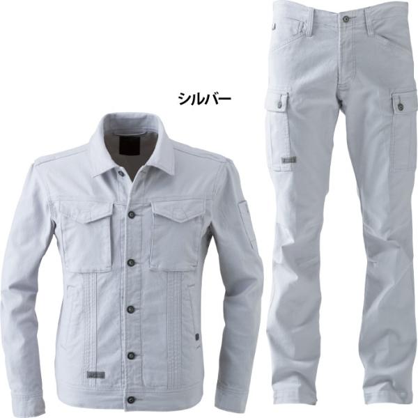 アイズフロンティア7900ストレッチワークジャケット＆7902ストレッチ