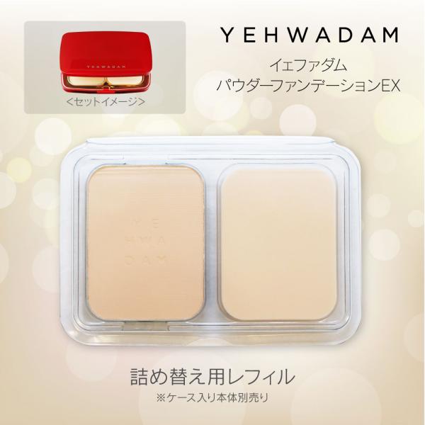 kireinomikata_tfs-pfx-r