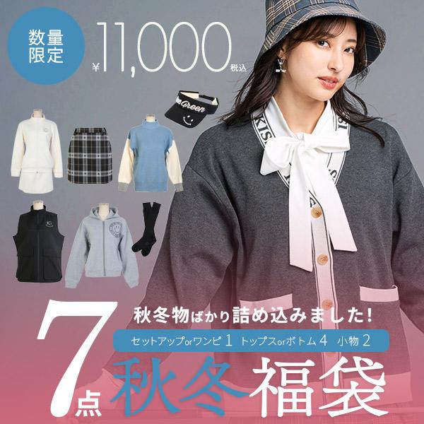 KISS ON THE GREEN（キスオンザグリーン） ゴルフウェア レディース