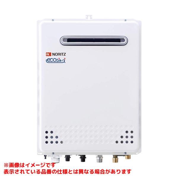 ノーリツ（NORITZ） 【GQT-C2401SAWZ】 《KJK》 業務用ガスふろ給湯器