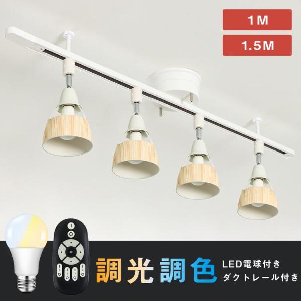 kyodo-store_4rail-e26d