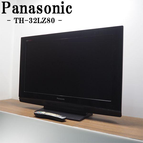Panasonic（パナソニック） 爆買 新生活応援 中古 液晶テレビ