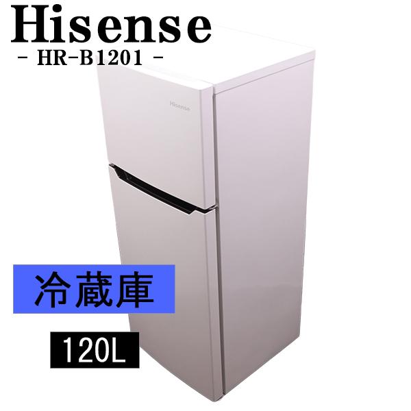 30日迄！送料無料☆Hisence 120L 冷蔵庫【HR-B1201】E2QW 【公式通販】