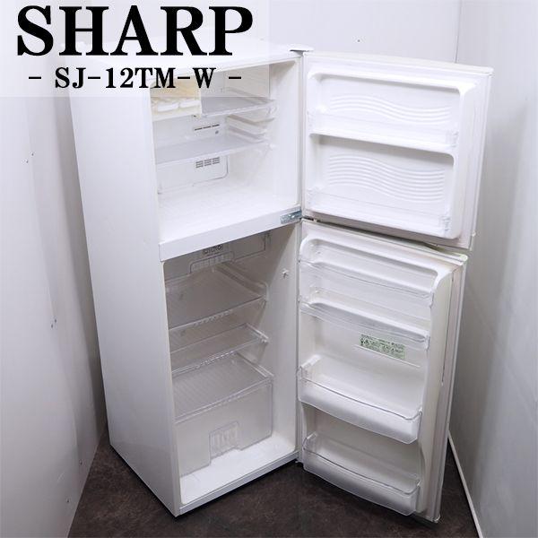 SHARP（シャープ） 中古/LGB-SJ23TM/冷蔵庫/225L/SHARP/シャープ/SJ