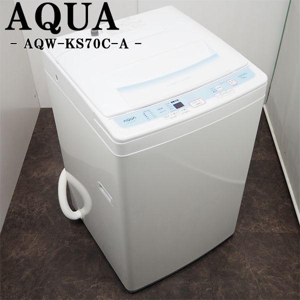 AQUA（アクア） 中古/SGB-AQWKS70CA/洗濯機/7.0kg/AQUA/AQW-KS70C-A
