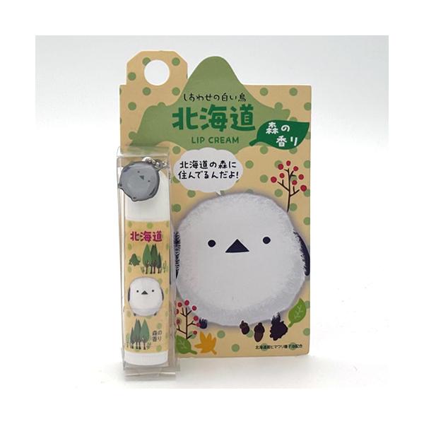 北海道限定 シマエナガ リップクリーム4g（森の香り）北海道 お土産