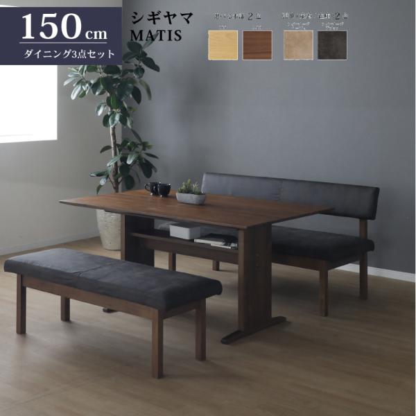 hokuo_156-matis-d-3set