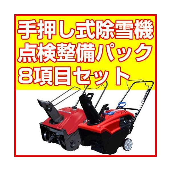 TORO 除雪機」の人気商品一覧 | 安い商品を通販サイトから探す - 価格.com