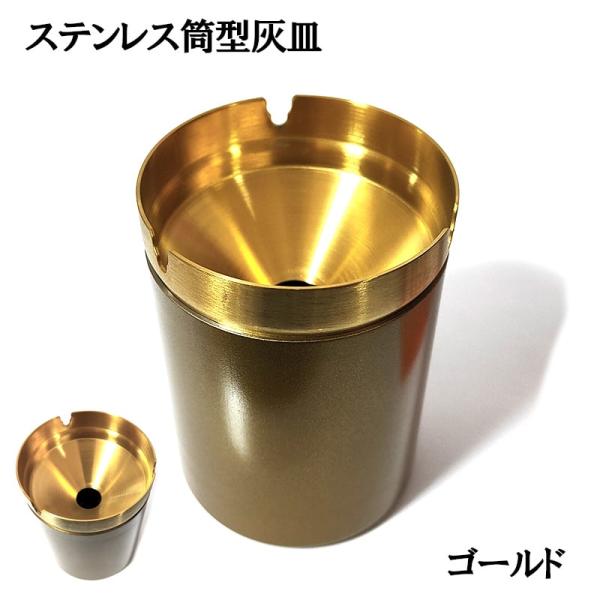 hayamipro_stainless-ashtray
