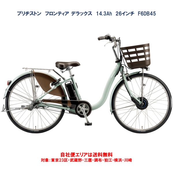 happy-cycle-setagaya_f6db49