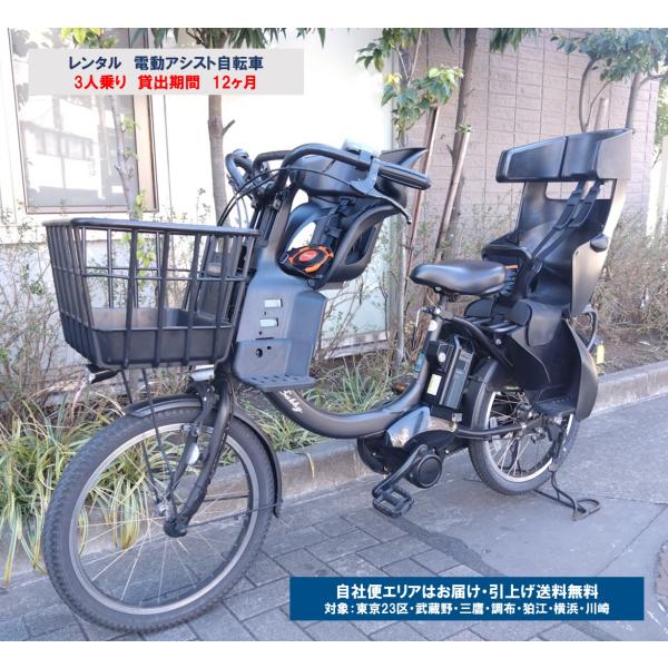 happy-cycle-setagaya_pa20bxlrrr12