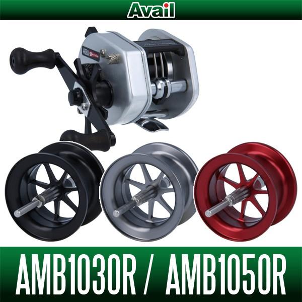Avail/アベイル】ABU Ambassadeur 1000, 1000C用 マイクロキャスト