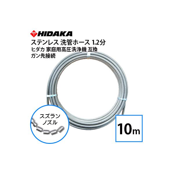 hidakashop_pckh-s12-10sc