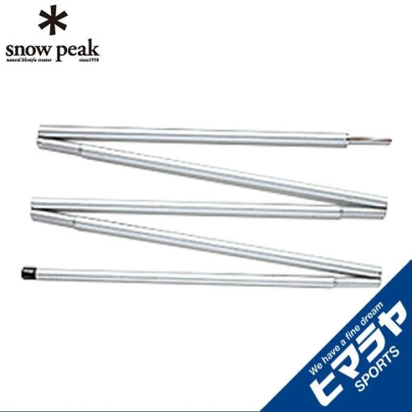 snow peak（スノーピーク） テントポール ライトタープポール150 TP