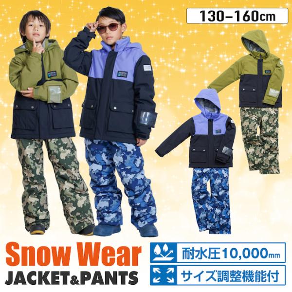 オンヨネ（ONYONE） レセーダ スキーウェア キッズ ジュニア 子供 上下