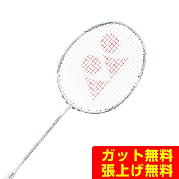 YONEX（ヨネックス） バドミントンラケット ナノフレアネクステージ NF