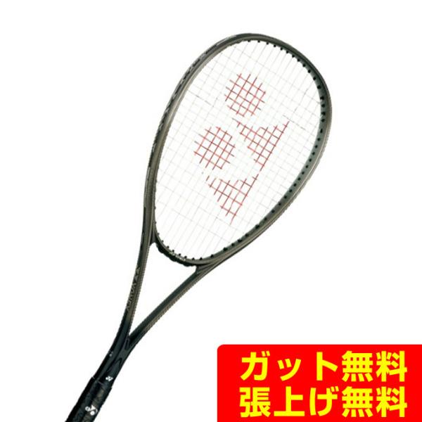YONEX（ヨネックス） ソフトテニスラケット 前衛向け ボルトレイジ8 V