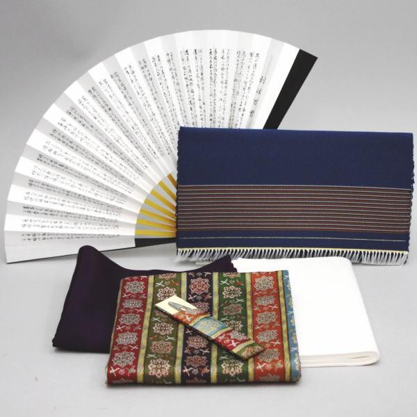 茶道具セット 入門セット 男性用 男子用 つづれ 6点表千家入門者男子用