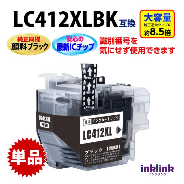 inklink_i-lc412xl-pig-bk