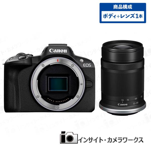 キヤノン（Canon） EOS R50 ボディ ブラック + 望遠ズームレンズセット