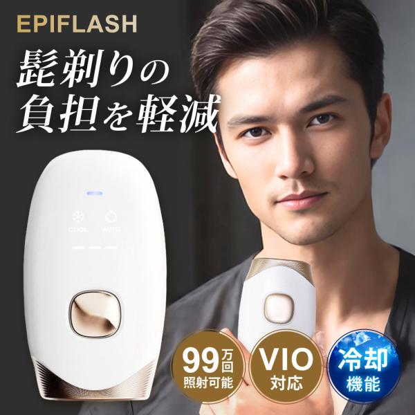 FASCINATEBEAUTY（ファッシネイトビューティ） 脱毛器 IPL 光美容器