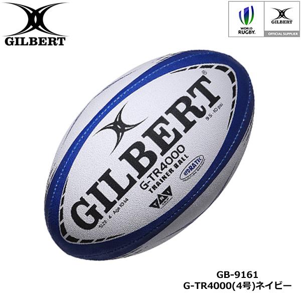 即日発送】GILBERT ギルバート G-TR4000 4号球 ネイビー (GB-9161