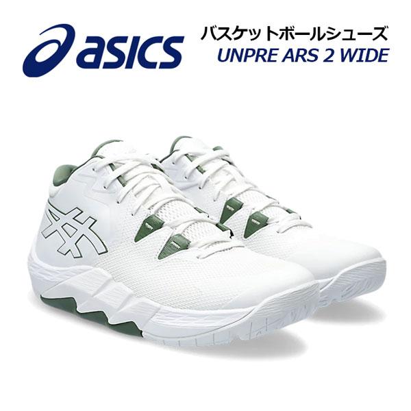 ASICS（アシックス） バスケットボールシューズ UNPRE ARS 2 WIDE
