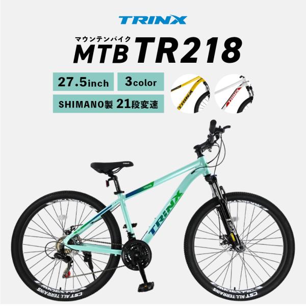 マウンテンバイク Wディスク SHIMANO 21段変速 27.5インチ サス 軽量