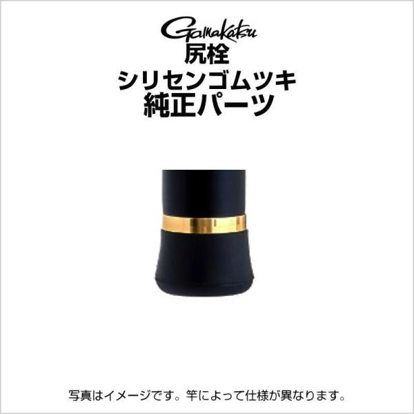 Gamakatsu（がまかつ） がま磯 マスターモデル2チヌ シリセンゴムツキ