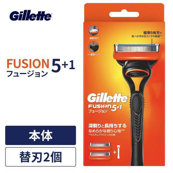 P&G ジレット Gillette フュージョンマニュアルホルダー 替刃2個付