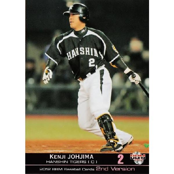 612 【城島健司/阪神タイガース】2012BBMベースボールカード 2nd