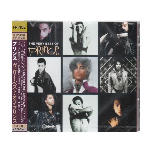 プリンス PRINCE THE VERY BEST OF CD : FULL FULL 1694 - 通販