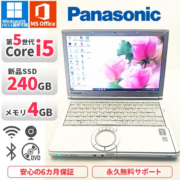 Let's note ノートパソコン Panasonic CF-SX4 第5世代Corei5