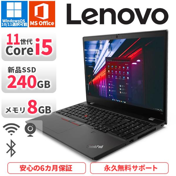 omlstore_lenovo-l15gen2-2408