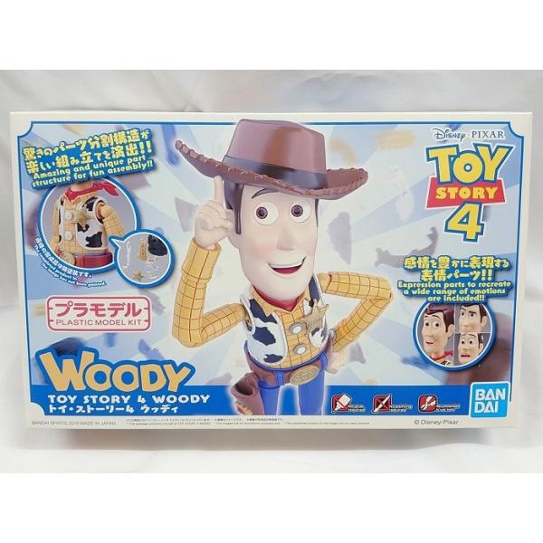 omochaya_4573102576996