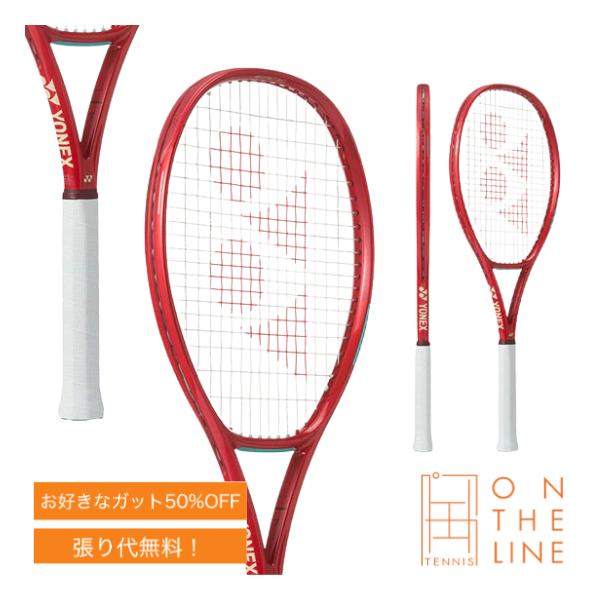 VCORE YONEX ヨネックス テニスラケット Vコア 100 / ”08VC100-338
