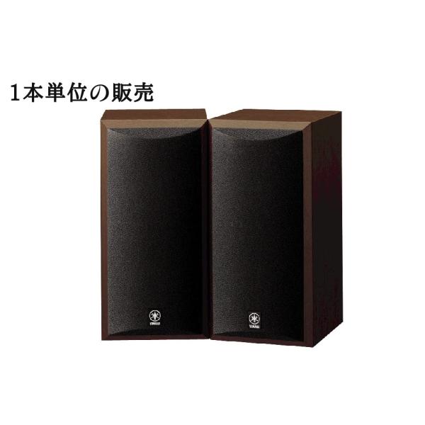 Yamaha NS-B210 NS-C210 スピーカーセット YAMAHA（ヤマハ） NS-B210