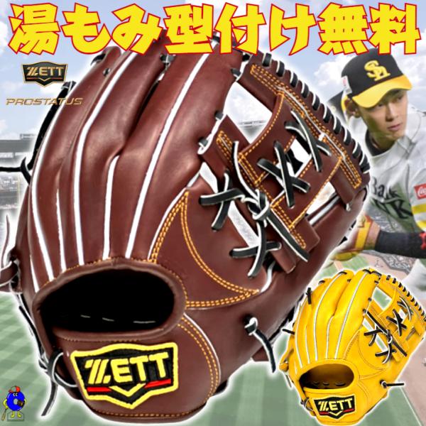 ooue-store_bprog364-3637-3719a