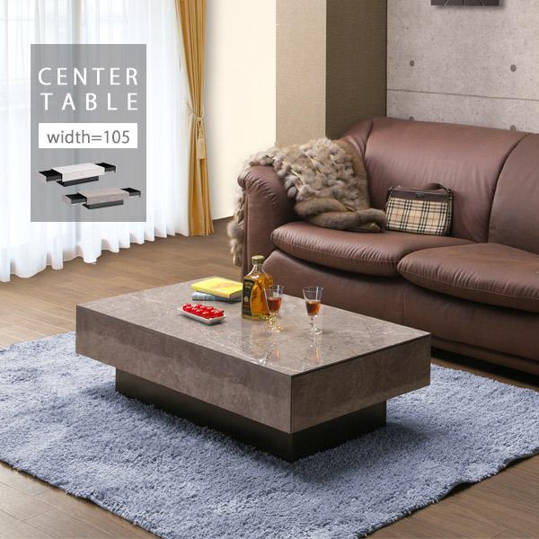 センターテーブル ローテーブル テーブル 幅105 完成品 収納付き