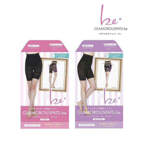 ミドルウエスト グラマラスパッツビー ガードルタイプ : 公式