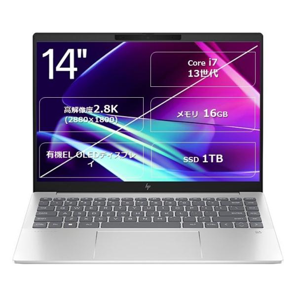 office-store_i7-1355u-14-office